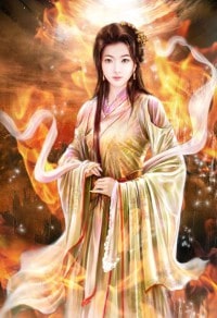 悍戚